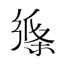 火箭对老鹰！伤病情况出炉：主队3人缺阵2人下放，客队库明加轮休